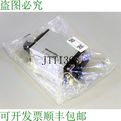 原装供应,WEIDMüLLER IE-R-V14MSCPOF/VAPM-C 1253240000