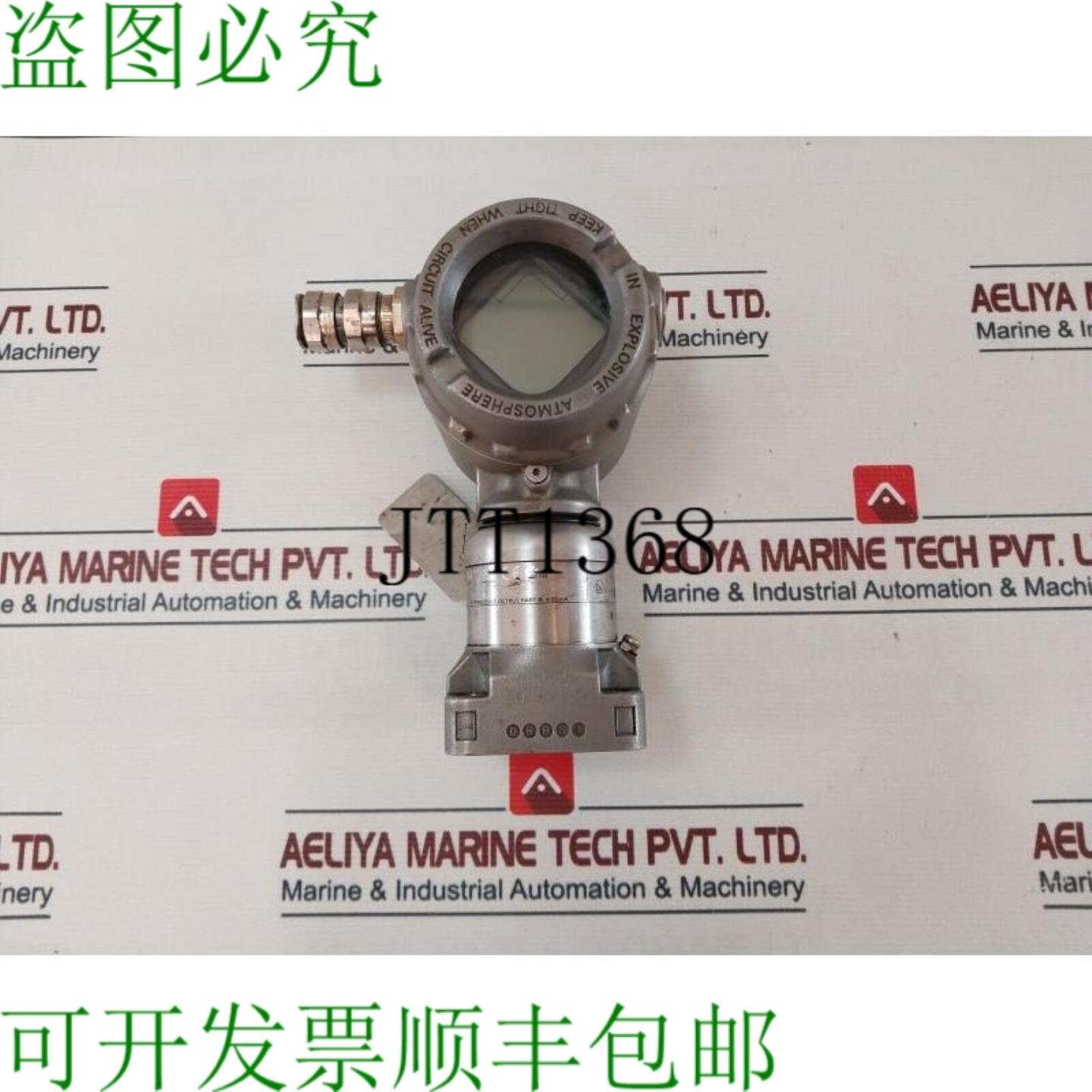 供应罗斯蒙特 3051S20A2A12A1KE1L4M5P1Q4 压力协议 300S1KAE