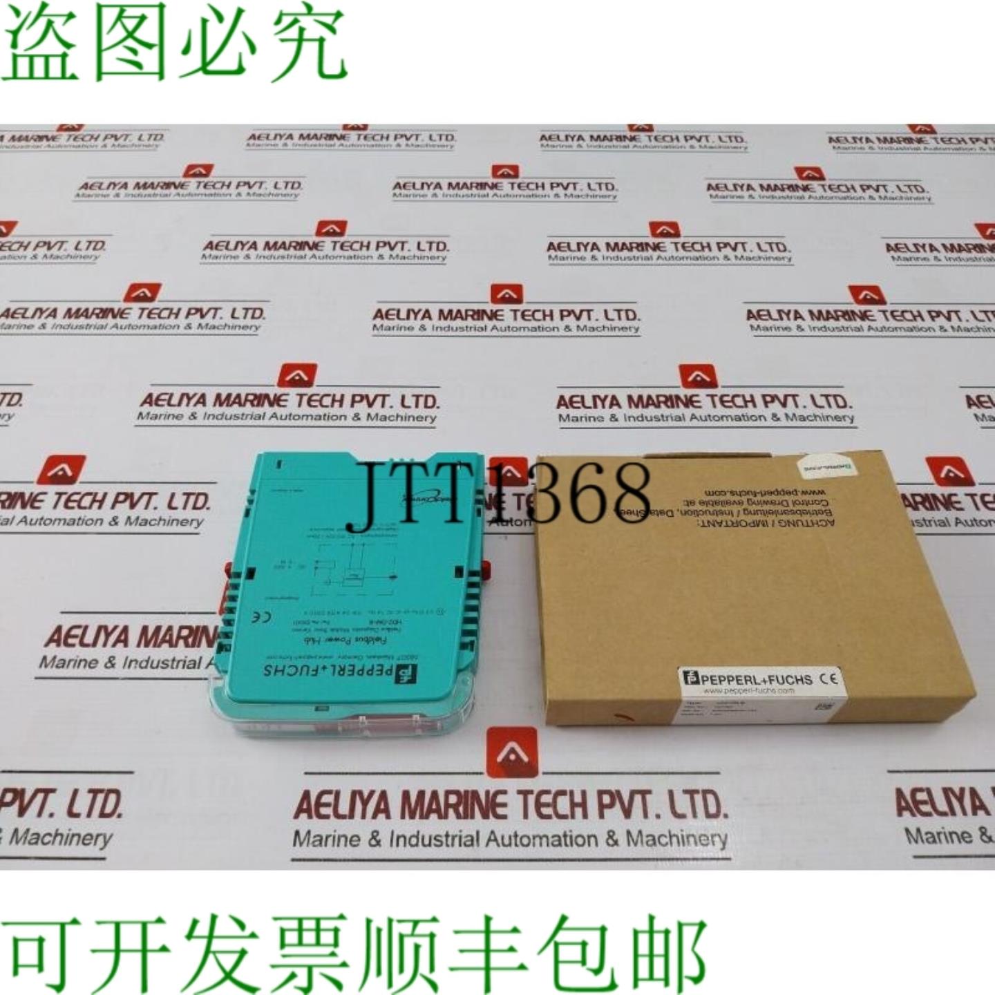 供应HD2-DM-B 交换机 131001