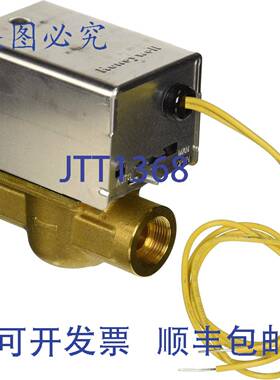 原装供应V8043A1193 电动阀 24V 两线倒置喇叭口