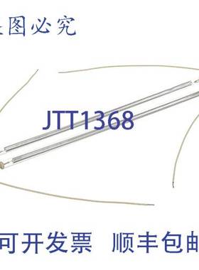 原装供应ELEMENT 120V 875W PK/2 Vollrath/Idea-Medalie 59841