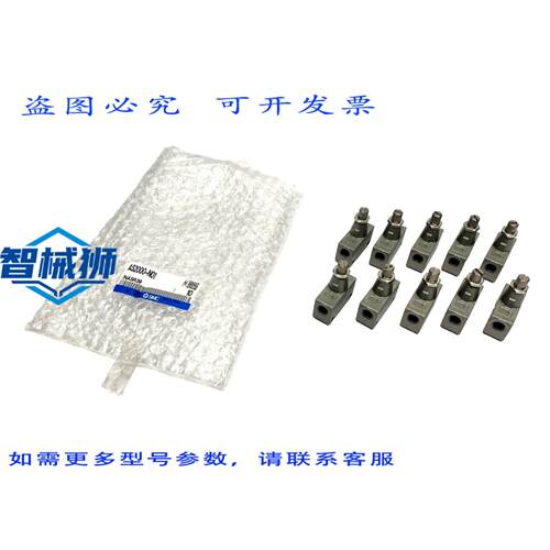 原装供应 AS2000-N01 气动调速器 1/8 NPT 接口 10 个装
