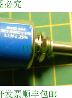 原装供应x Vishay 电位器 Spectrol Precision 0907 Mod 534 RES