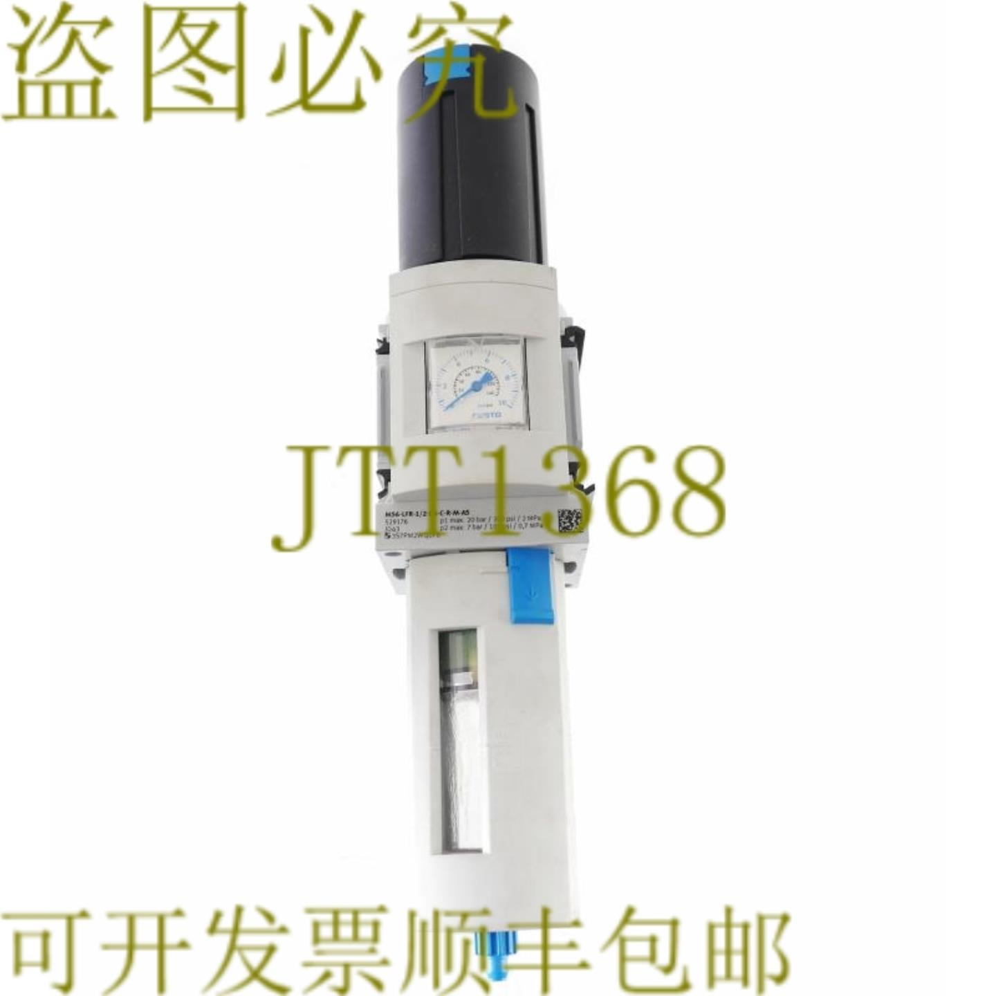 供应FESTO 529176 MS6-LFR-12-D6-CRM-AS MS6LFR12D6CRMAS