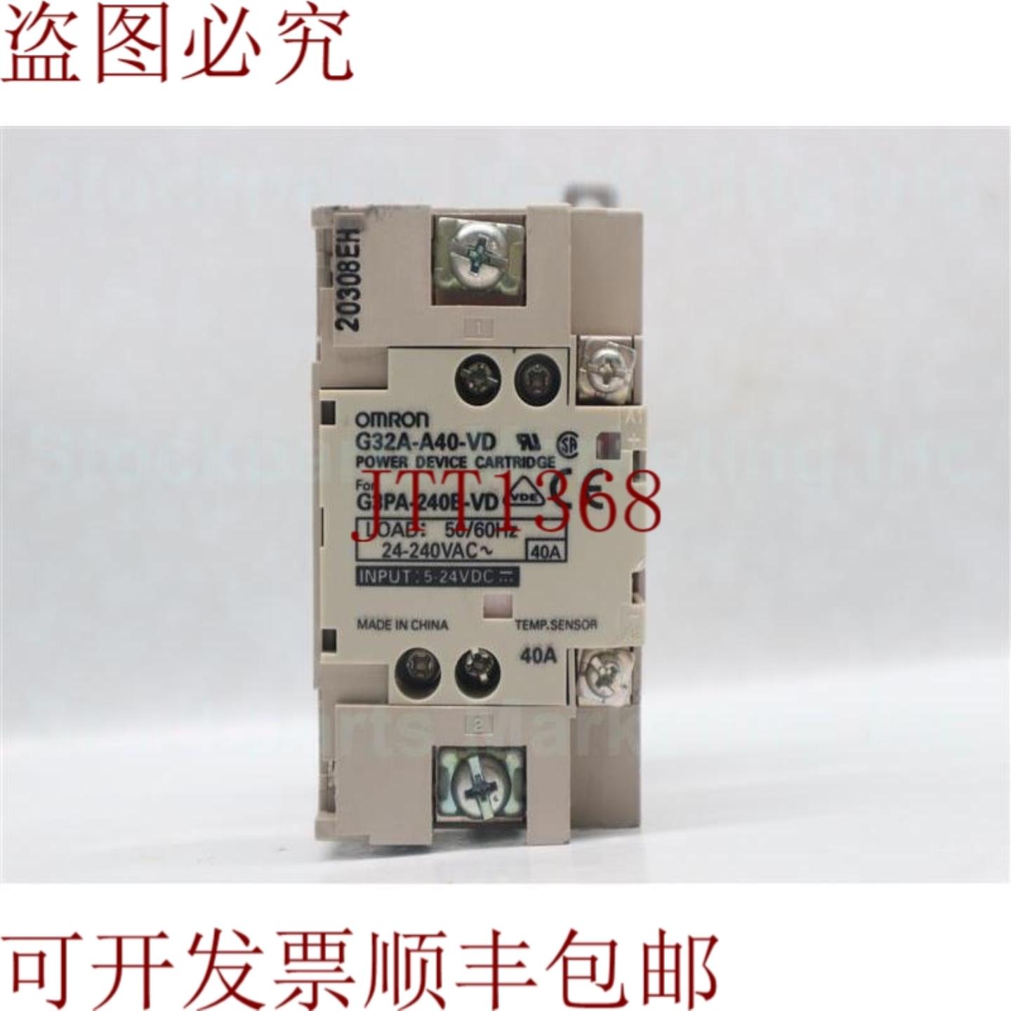 供应G32A-A40-VD G32AA40VD 电源设备盒 适用于 G3PA-240B-VD