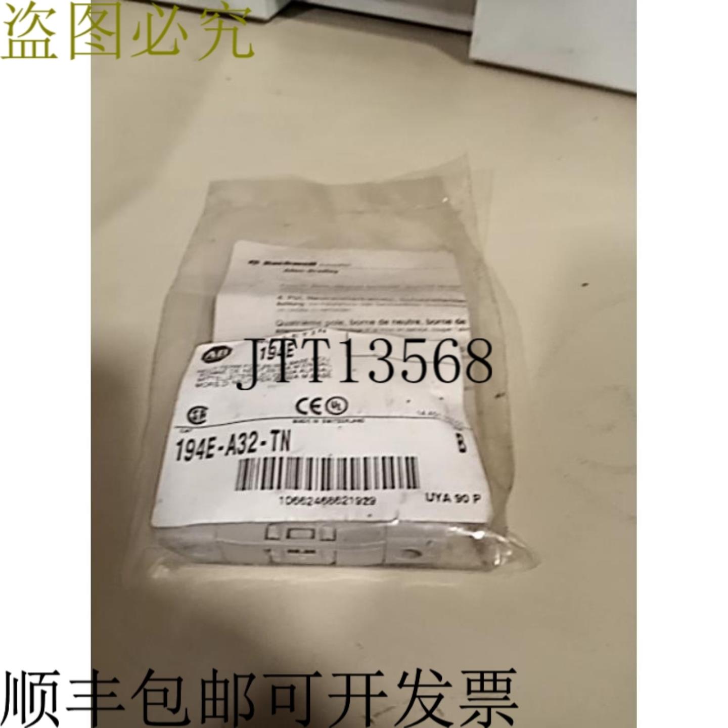 供应Allen Bradley 194E-A32-TN Ser B 中性终端 2532a 补充
