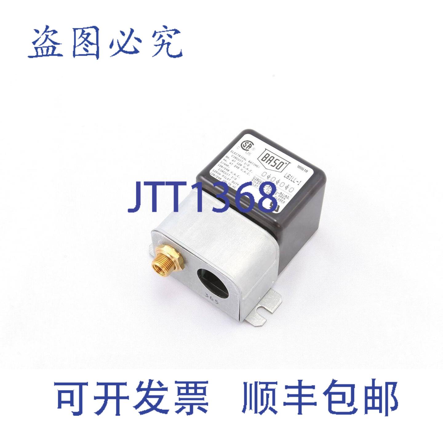 原装供应Baso L61LL-1C Spdt 自动复位天然气先导开关
