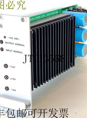 供应Entronic ZE544-004A-222 24VDC 至 15VDC 73W 可调电源