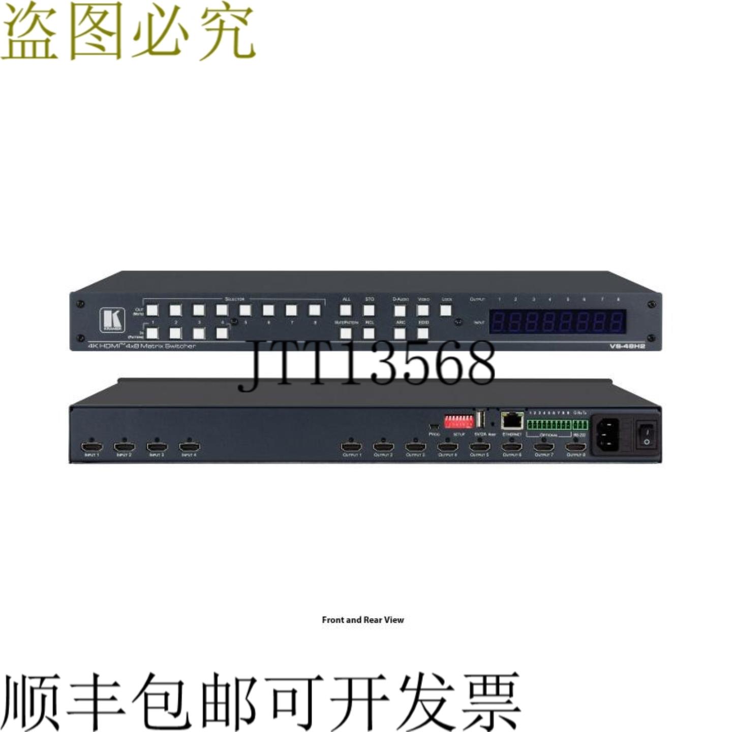 供应克莱默 VS-48H2 4x8 4K HDR HDCP 22