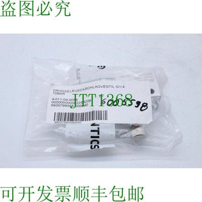 原装供应联系方式0821200005,节流单向阀