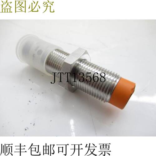 供应易福门电子 NF500A