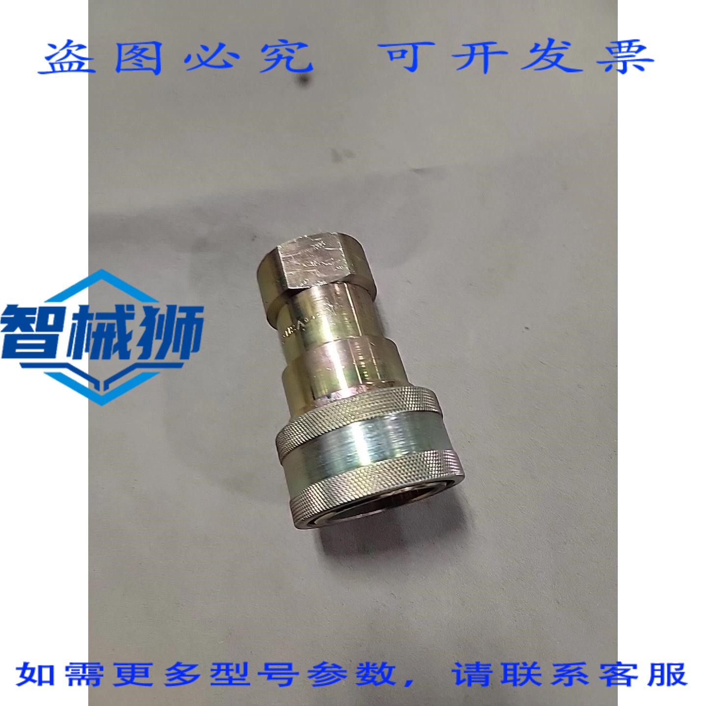 原装供应 PARKER H8-62 液压连接软管接头 钢体套筒锁