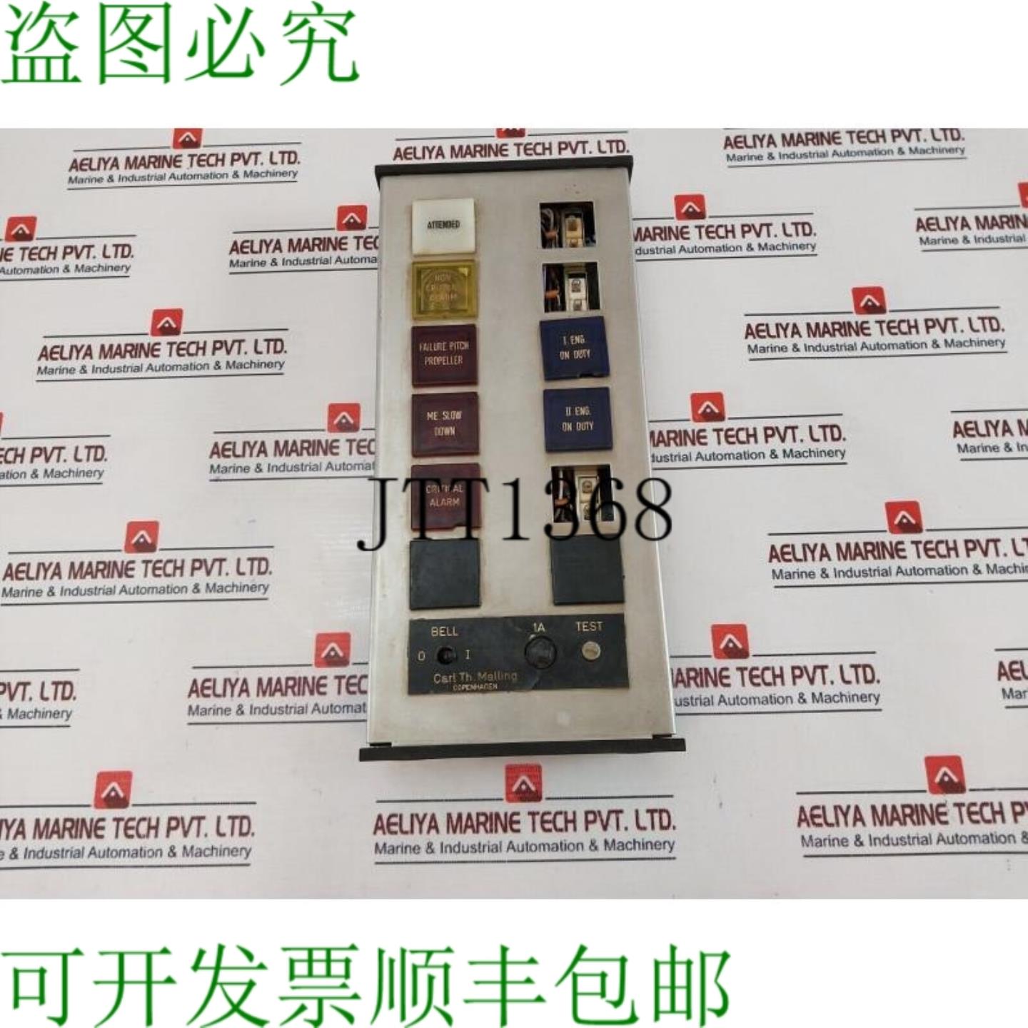 供应卡尔特马林 862313