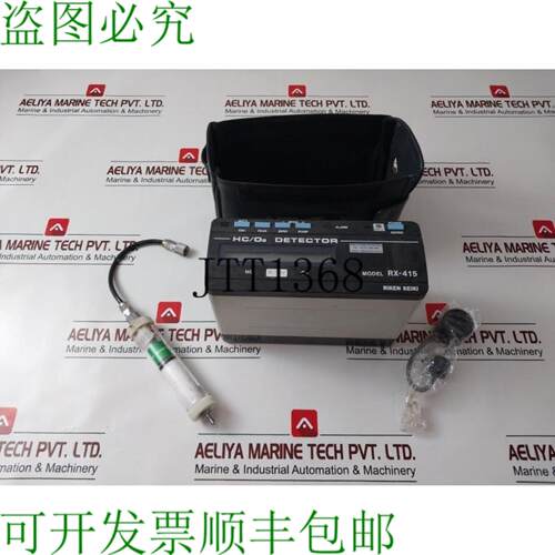 供应理研计器rx-415 hco2