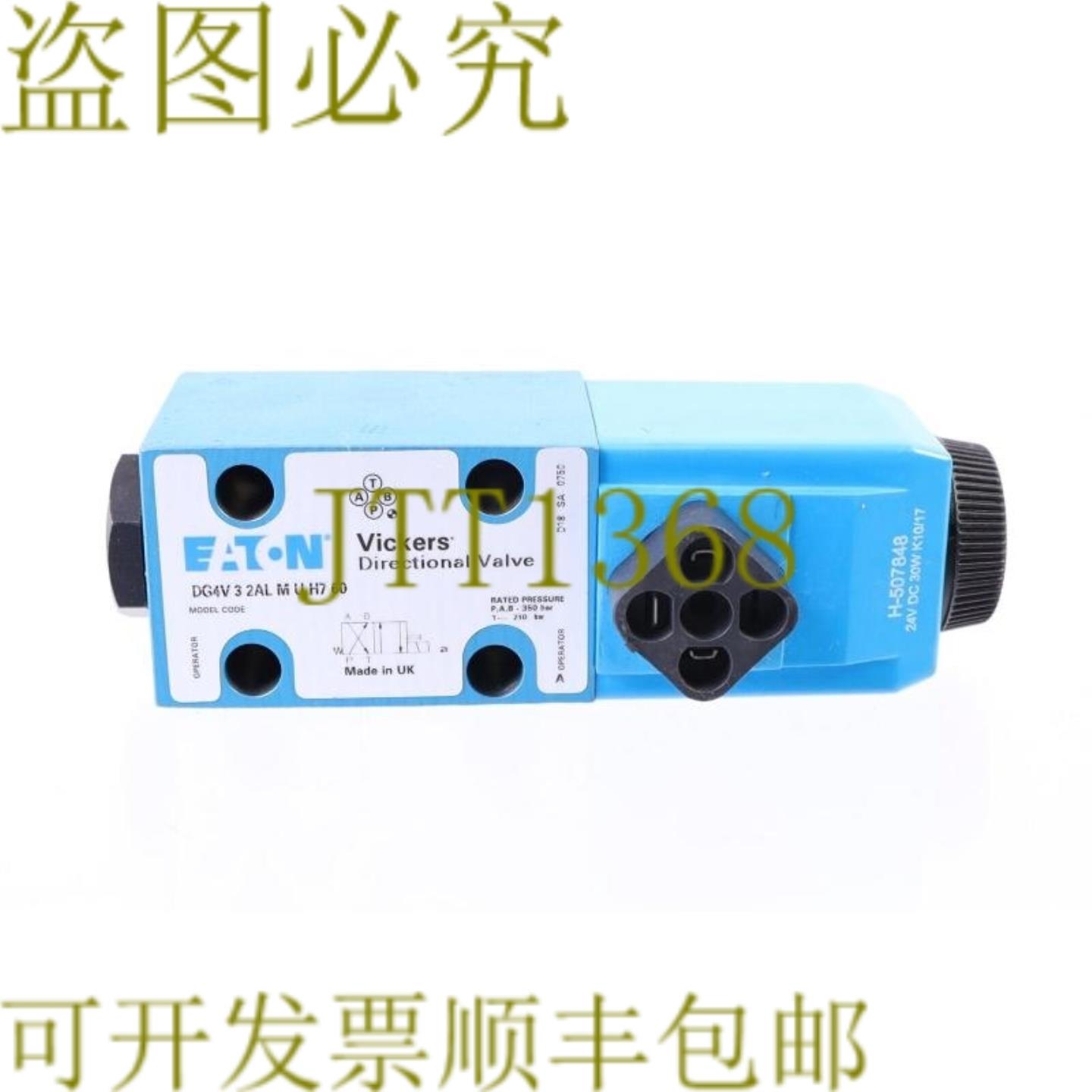 供应DG4V 3 2AL MU H7 60 DG4V32ALMUH760