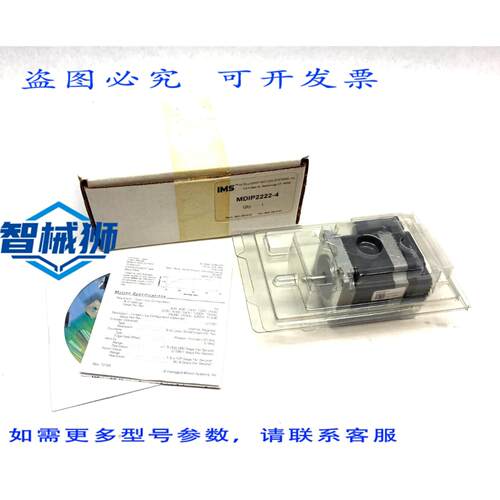 原装供应 IMS智能运动系统MDIP2222-4 MDRIVE23步进电机