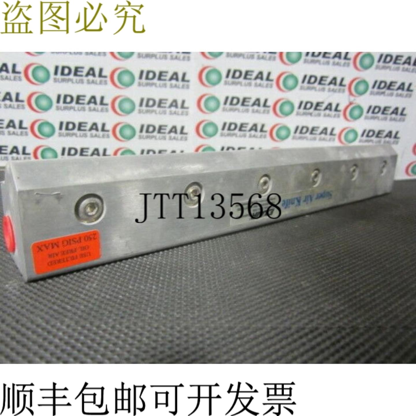 供应Exair 110212 12 超级气刀 250 Psi - 二手