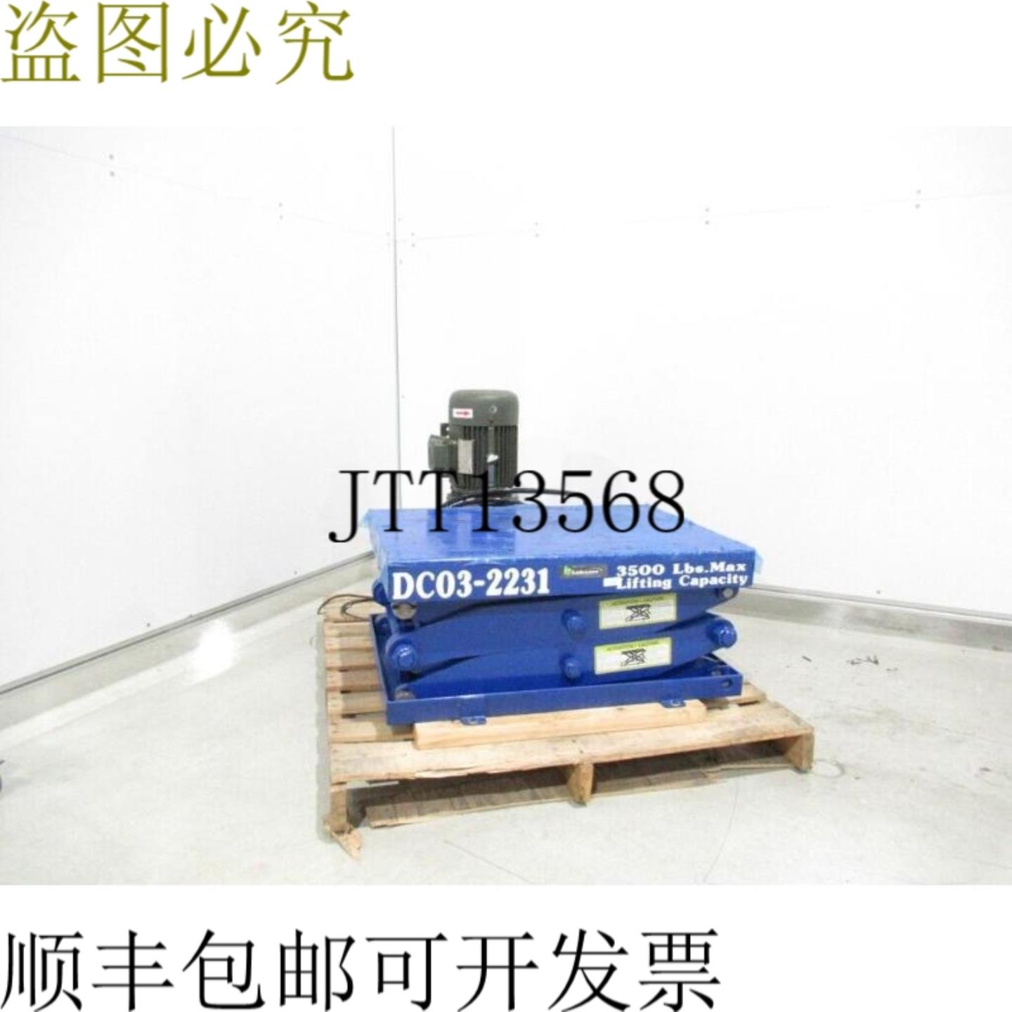 供应行业 Labonté DC03-2231-3500 联系我们