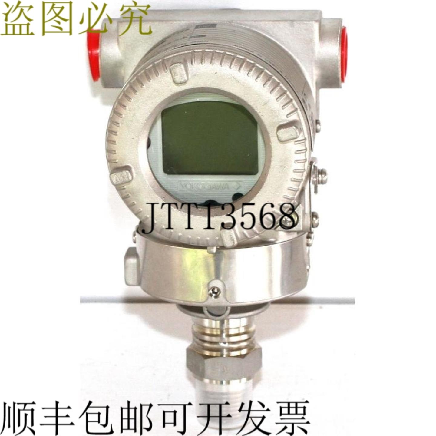 供应开关 EJX530A-EBS7N-022DF 0-4bar