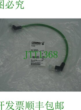 原装供应菲尼克斯电气 VS-PNRJ45R-PNRJ45R-93G.0,3