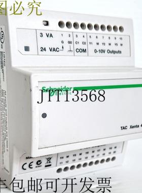 供应 TAC-Xenta-491 简易控制器 24VAC 3VA HVAC 区域