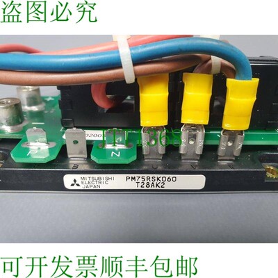 原装供应   PM75RSK060