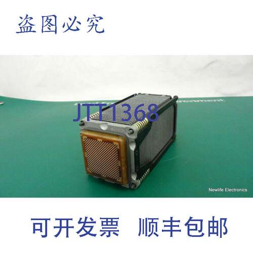 原装供应A6798-69001 650MHz PA-8700 CPU 模块带散热器（1.5MB