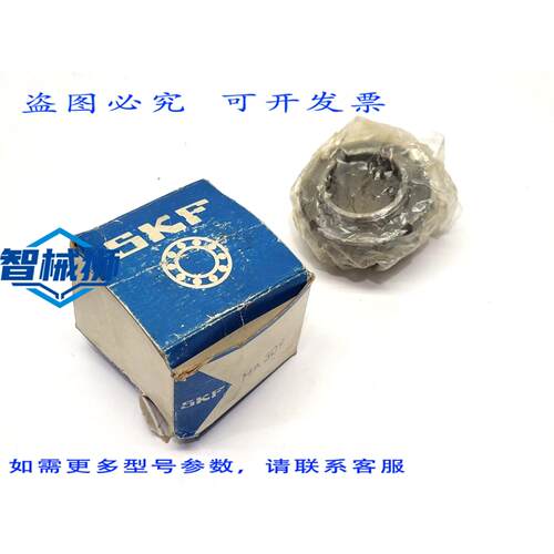 原装供应 HA309 适配器套筒 36.513 x 65 x 39 毫米
