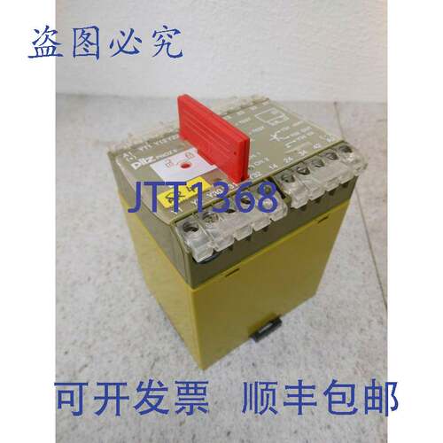 原装供应皮尔磁 PNOZ 6 3S71?，皮尔磁 :474899，24VDC