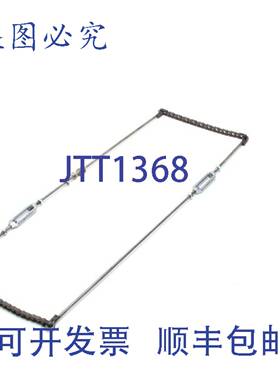 供应Blodgett 04887 链条螺丝扣总成