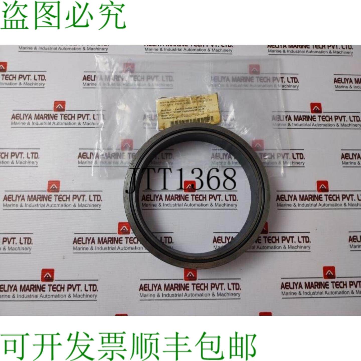 供应Array KV1400190000116 MPD 7-116 25M 浮动阀座组