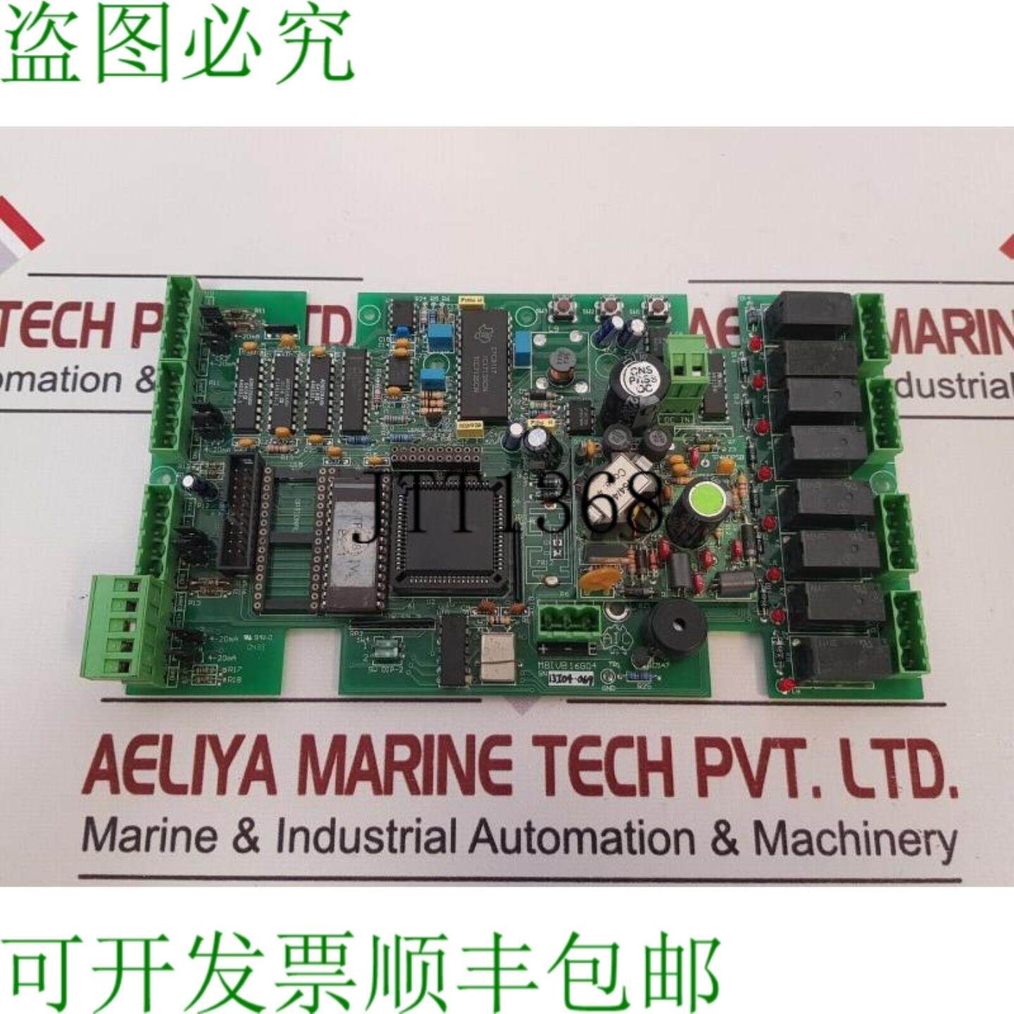 供应Aic M8IVB16G04 印章电路PCB