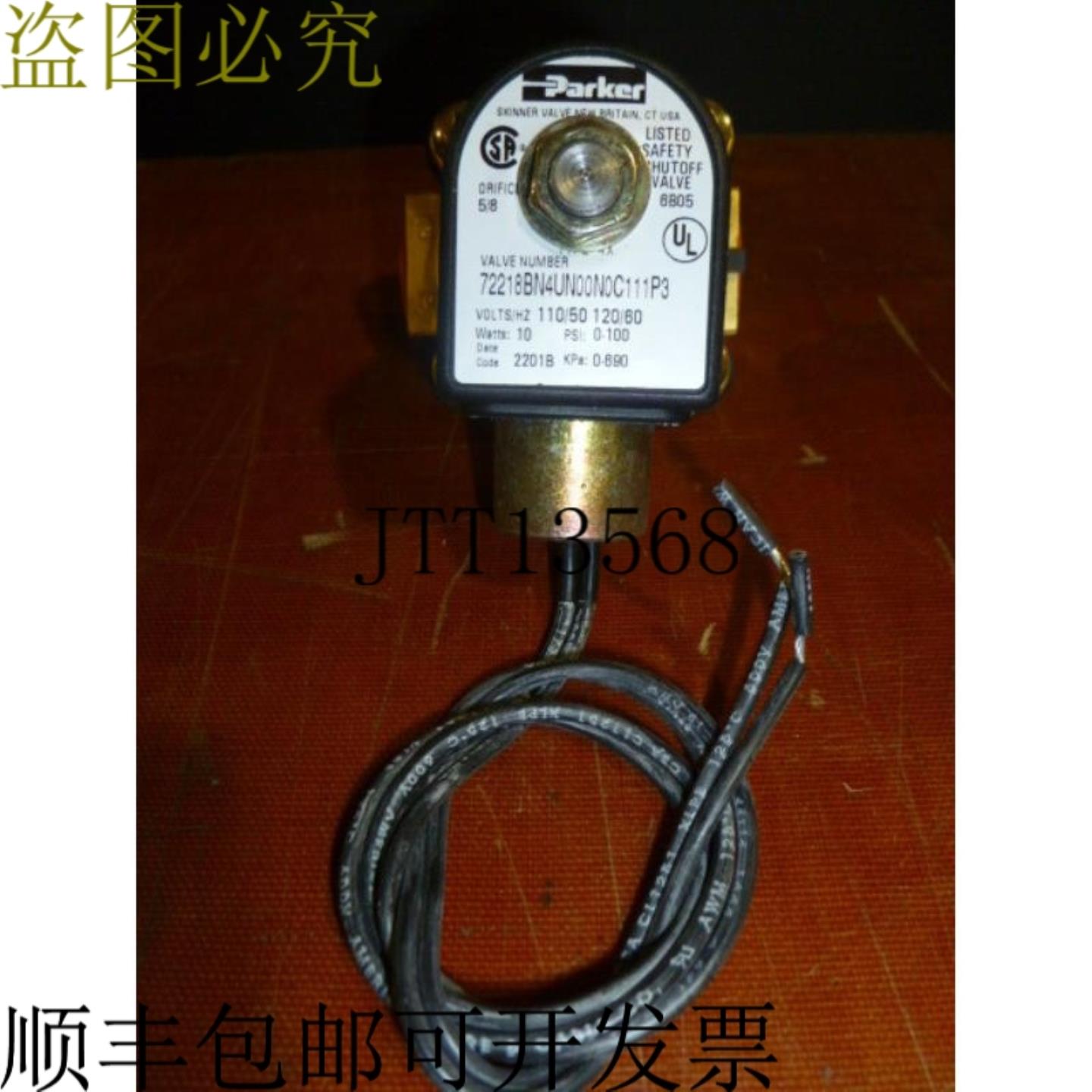 供应Parker 72218B4UN00N0C111P3 2 Way Nc 12 Npt Skinner