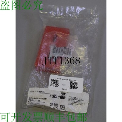 原装供应EUCHNER CES-A-BRN-100251 100251 周一24