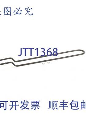 原装供应Calrod 2500W Offset 208V C0001 BKI Barbeque King C0