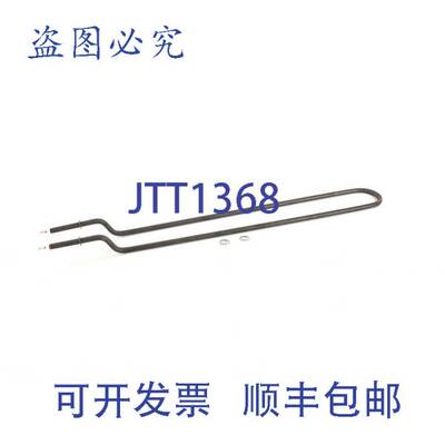 原装供应Calrod 2500W Offset 208V C0001 BKI Barbeque King C0