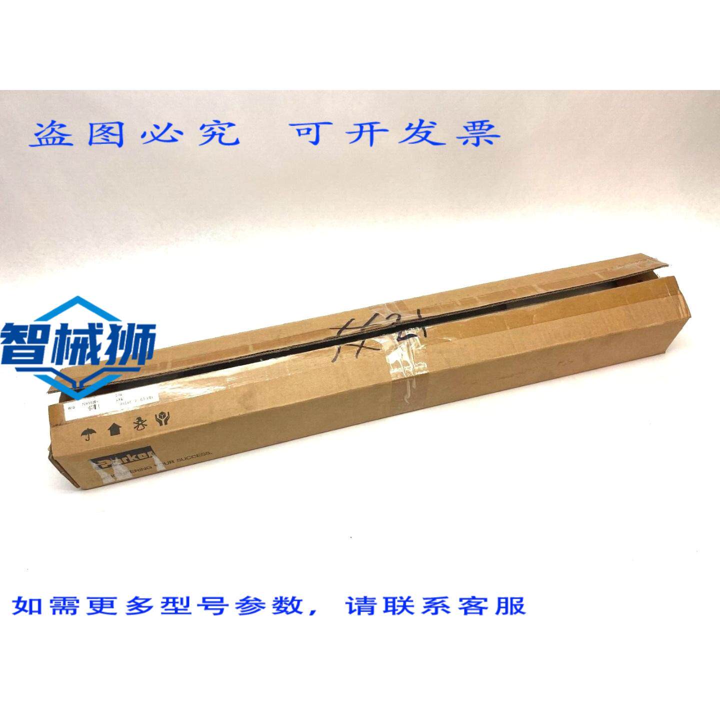 原装供应 PARKER 410-8M-AC-WD3T-8-K I-FORCE 无铁芯直线电机 41