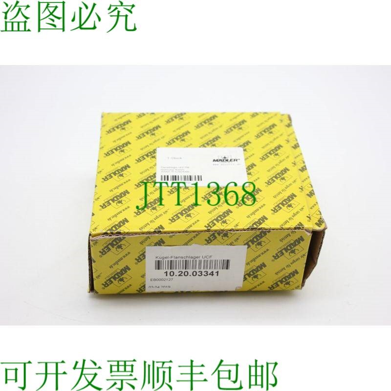 原装供应法兰轴承/法兰轴承单元 UCF 208 / 40 mm 轴直径 M?dler