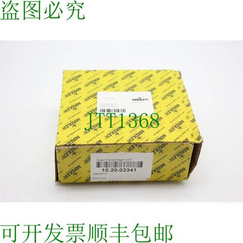 原装供应法兰轴承/法兰轴承单元 UCF 208 / 40 mm 轴直径 M?dler