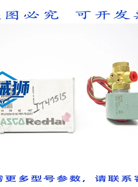 原装供应 ASCO 8320G182 110/120V 210-225PSI 1/4 NSMP