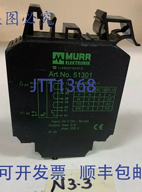 原装供应Murr Electronik 51301 继电器 24Vdc 输入 250V 5A 输出