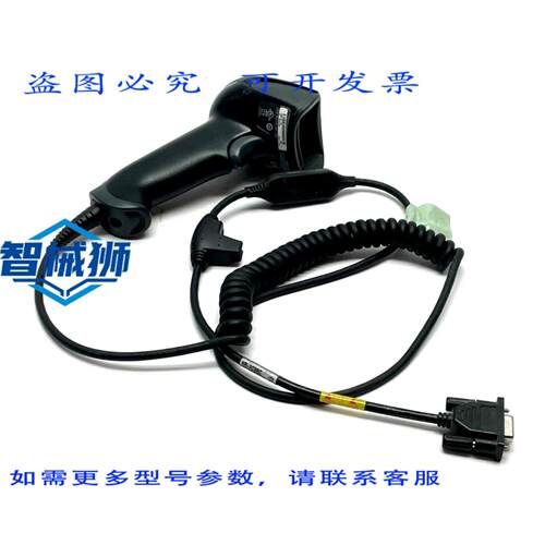 原装供应 基恩士 HR-100 REV.E 条码阅读器（有线版，含 HR-1C3RC