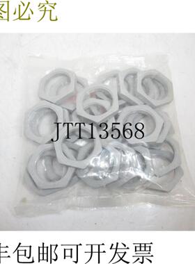 供应BLMN-14 六角形 32x15mm M32x15mm 25mm