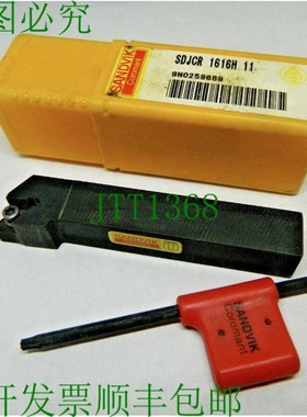 原装供应SVIK 三角钢刀柄 SDJCR 1616H 11 刀柄 可转位刀片刀