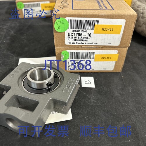 原装供应（2） 1 英寸 UCT205-16 张紧式优质 ABEC3 UCT205 轴承