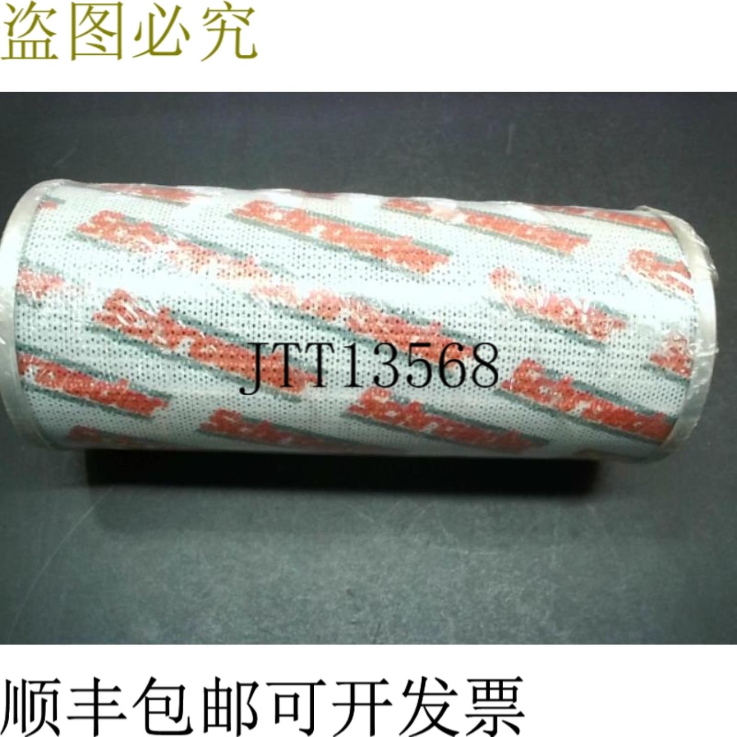 供应施罗德 KZ10 10