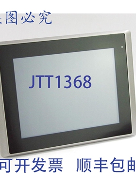 原装供应Teguar TP-2945-08 8英寸N2930 PC触摸屏面板 - 不含硬盘