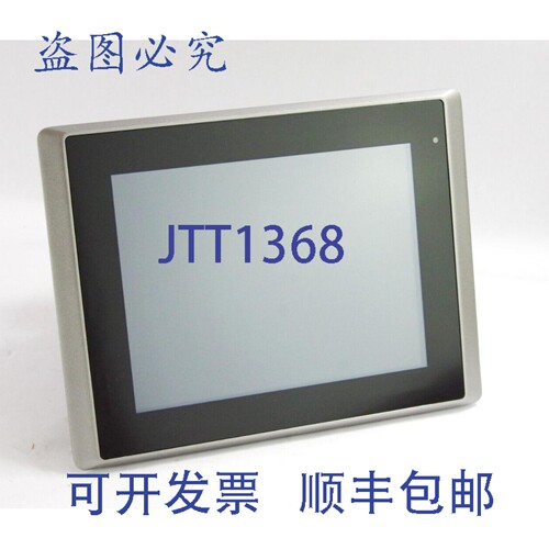 原装供应Teguar TP-2945-08 8英寸N2930 PC触摸屏面板 - 不含硬盘