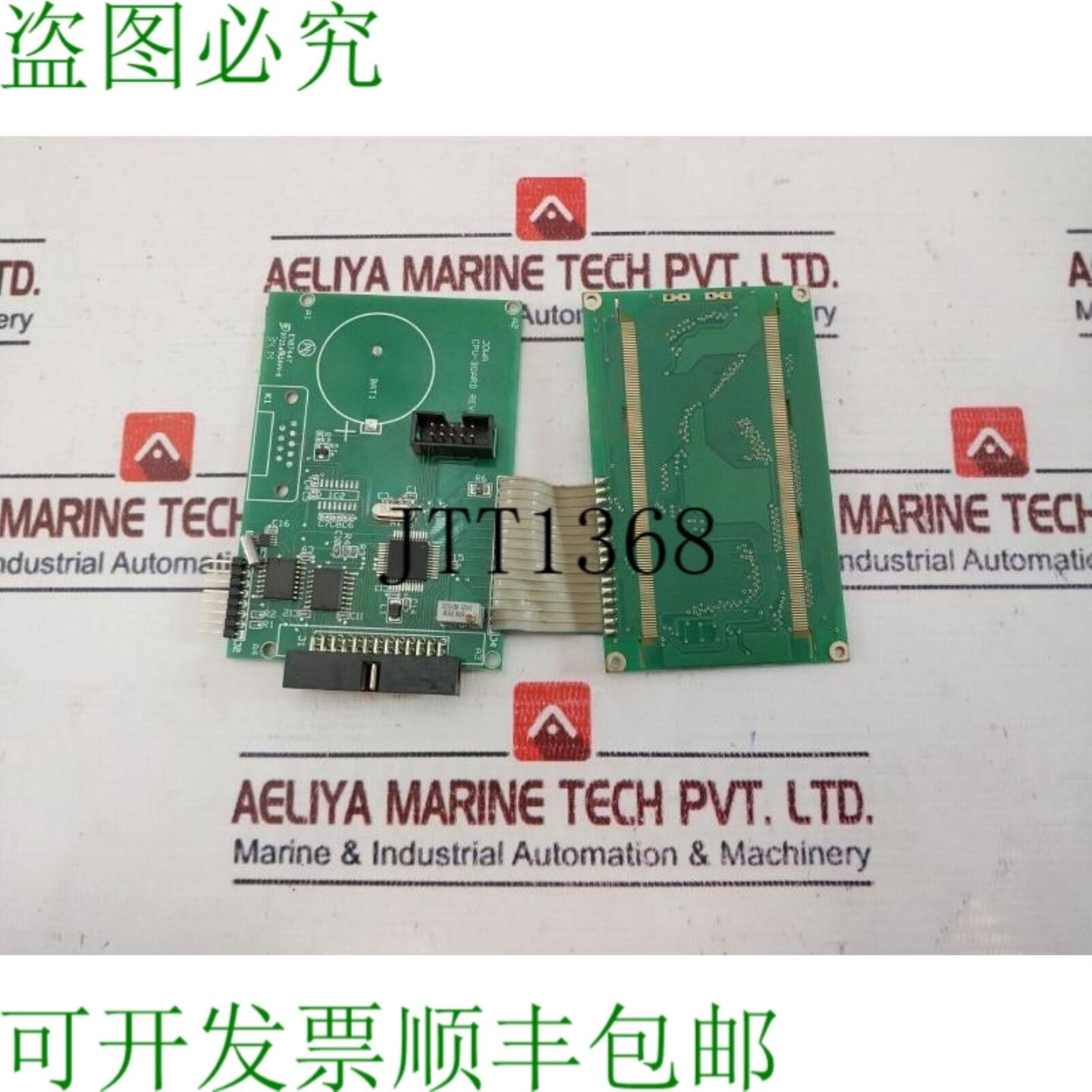 供应Powertip PC 2004A B CPU 板版本0