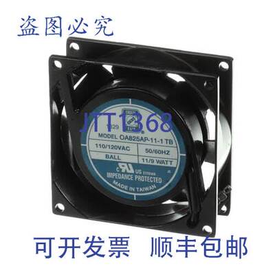 原装供应STAR 2U-Z18557 轴流风扇 80 毫米 120V 110 CFM